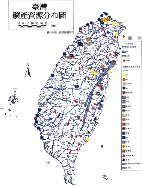 台灣 礦產